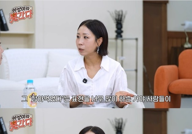 정선희, 故안재환과 사별 후 "남편 잡아먹었다고 해…평생 따라다니는 주홍글씨"