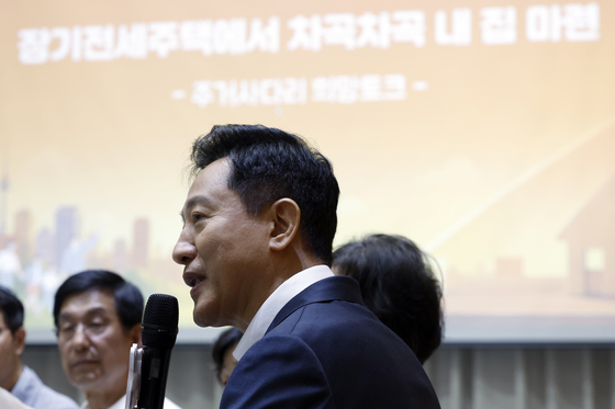 '차곡차곡 내 집 마련'