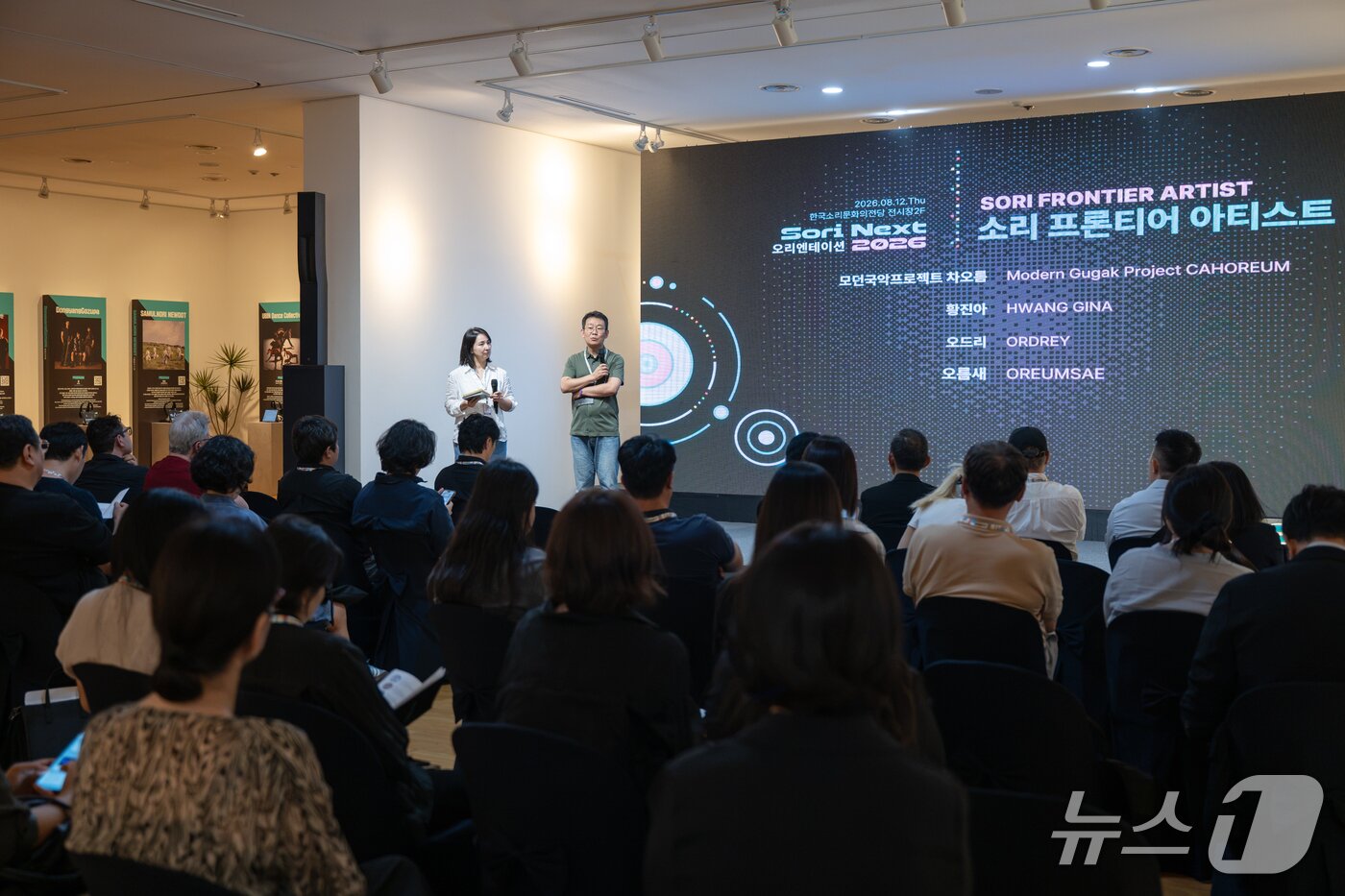 본문 이미지 - 2026 전주세계소리축제 조직위원회가 오리엔테이션을 진행한 모습.(전주세계소리축제 조직위원회 제공. 재판매 및 DB 금지)
