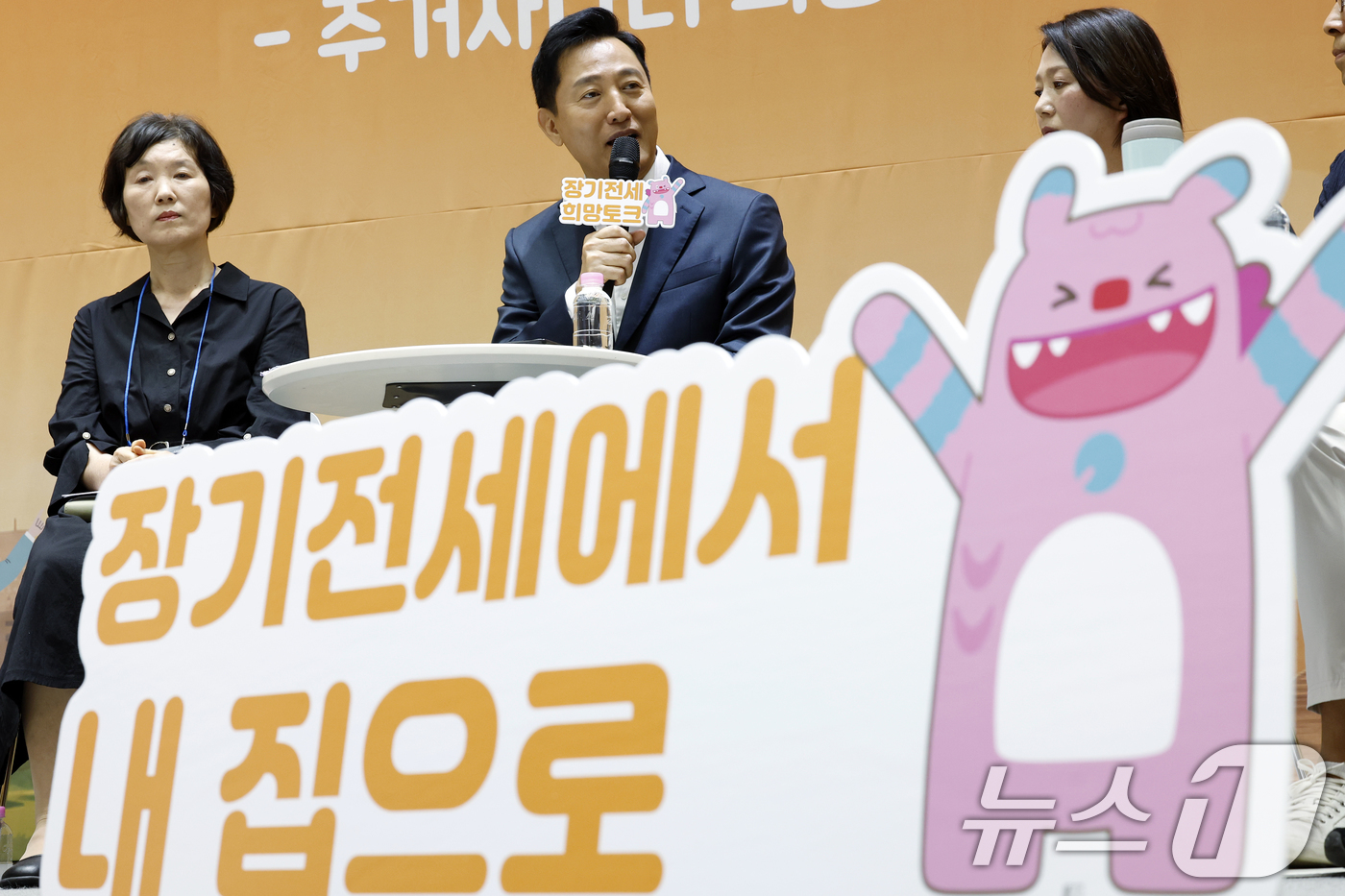 (서울=뉴스1) 박정호 기자 = 오세훈 서울시장이 8일 오전 서울시 중구 서울시청 대회의실에서 열린 '장기전세주택에서 차곡차곡 내 집 마련, 주거사다리 희망토크'에서 인사말을 하고 …