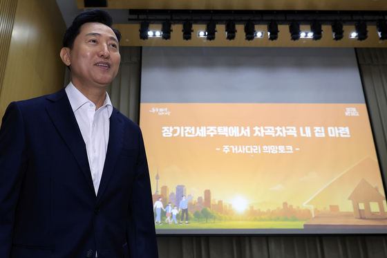 주거사다리 희망토크 참석하는 오세훈 서울시장