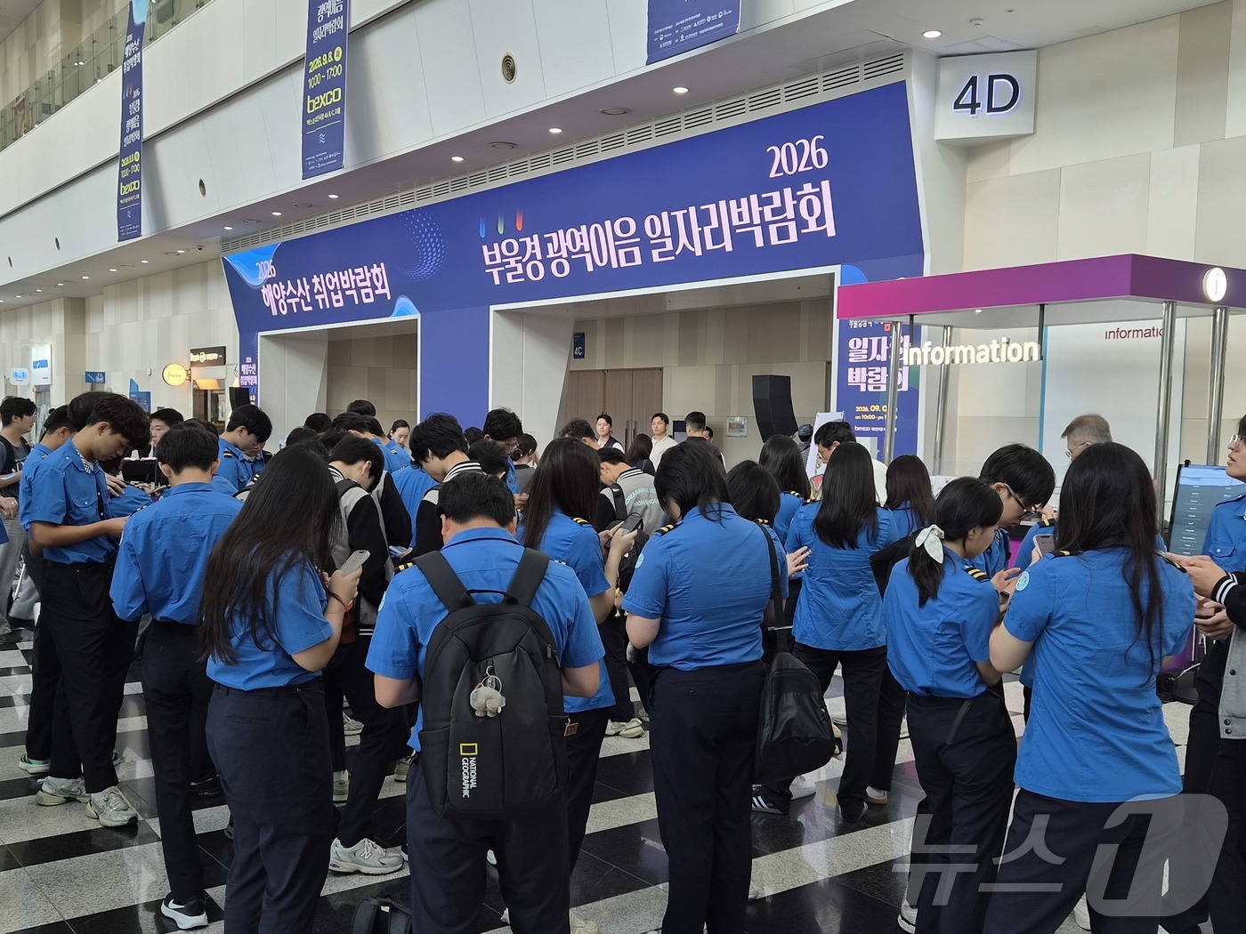 (부산=뉴스1) 임순택 기자 = 8일 부산 해운대구 벡스코 제2전시장에서 열린 '2026 해양수산 취업박람회'에서 포항 해양마스터고등학교 학생들이 대거 참석했다. 학생들은 파란색 …