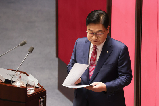 정점식, 스토킹·성범죄 대응 간담회서 재차 "보완수사권 부활시켜야"