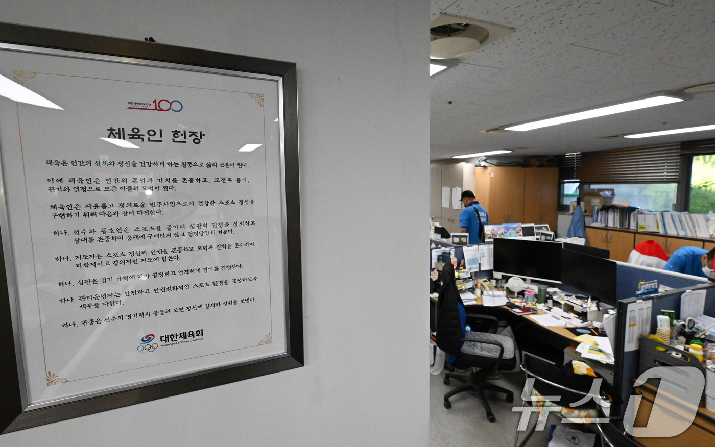 (서울=뉴스1) 사진공동취재단 = 대한체육회 산하 9개 종목 단체 관계자들이 8일 서울 송파구 올림픽공원 핸드볼 경기장에 진입해 장비 및 행정 자료 PC 반출을 하고 있다.6·3 …