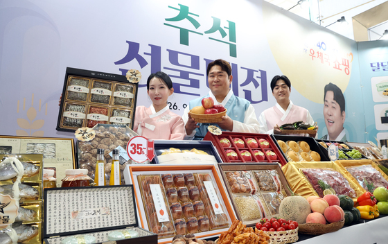 우체국쇼핑 추석 선물대전…명절 선물 할인 풍성