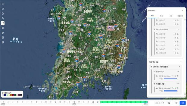 다중위성 융합 '산불정보 가시화시스템'으로 산불 대응 더 촘촘하게