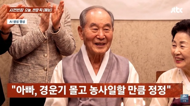 "돌아가신 분이 쓰던 걸 왜?"…시아버지에게 보청기 준 새언니, 가족 '발칵'