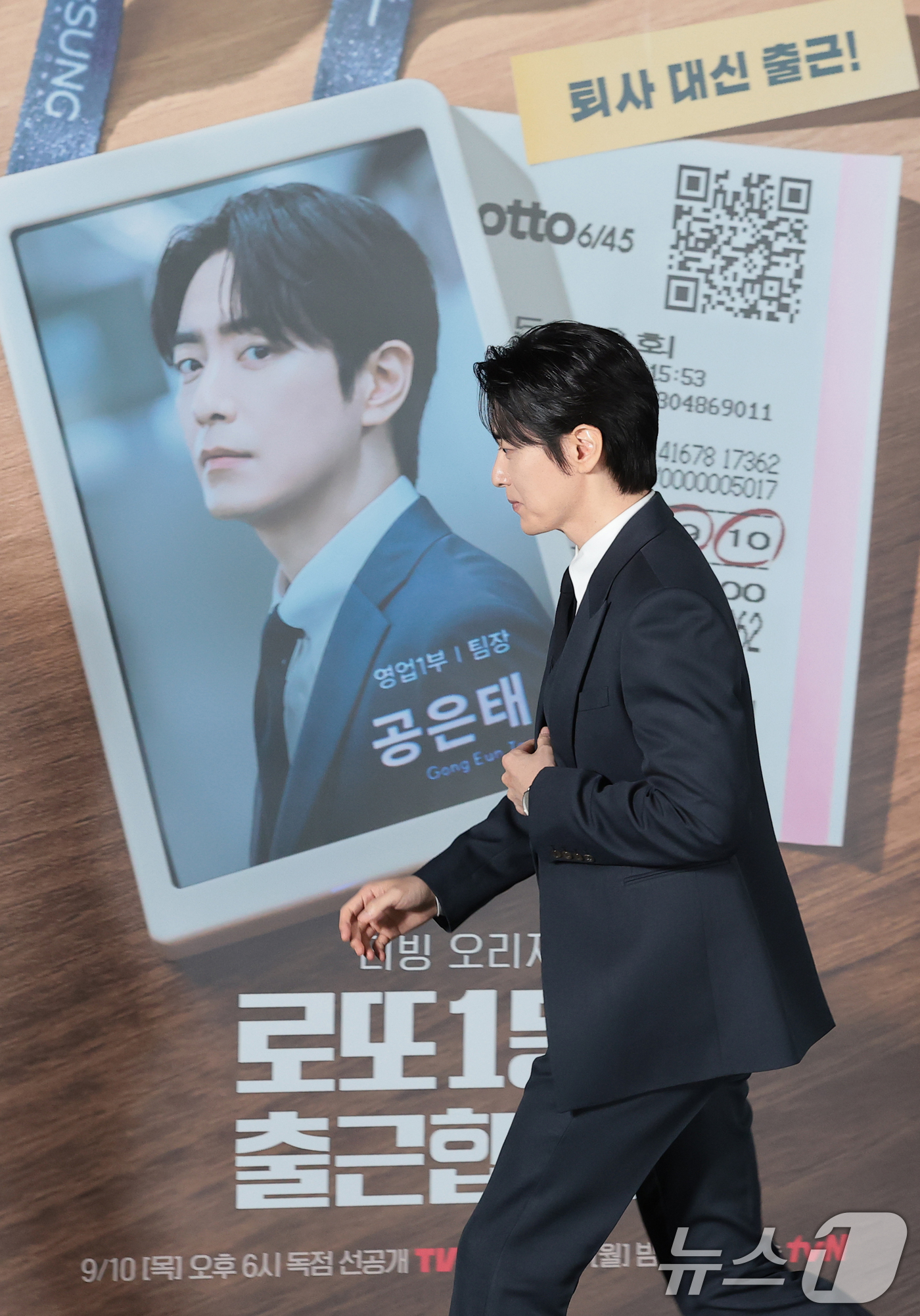 (서울=뉴스1) 권현진 기자 = 배우 이준혁이 8일 서울 용산구 CGV 용산아이파크몰에서 열린 티빙 오리지널 ‘로또 1등도 출근합니다’(감독 윤영빈) 제작발표회에 참석하고 있다. …