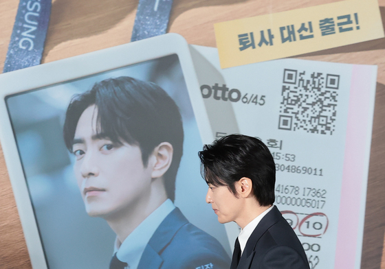 이준혁, 13억을 품고 다니는 공은태