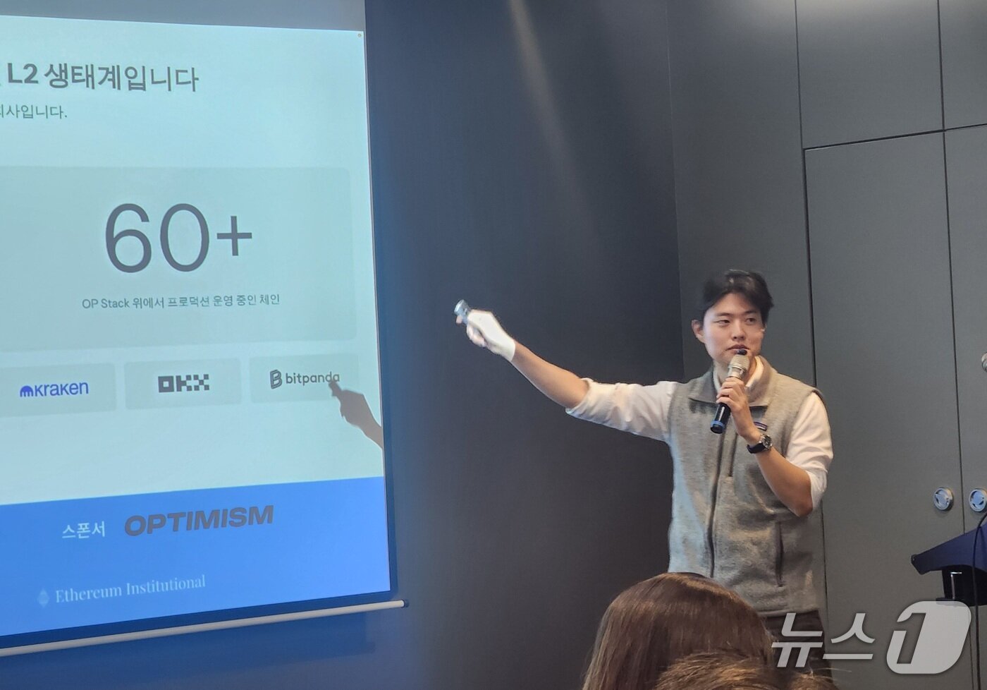 본문 이미지 - 김현준 옵티미즘 엔지니어가 8일 서울 영등포구에서 열린 '제2회 이더리움 코리아 정책세미나'에서 발표를 하고 있다. 사진=황지현 기자