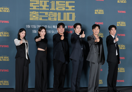 '로또 1등도 출근합니다' 대박