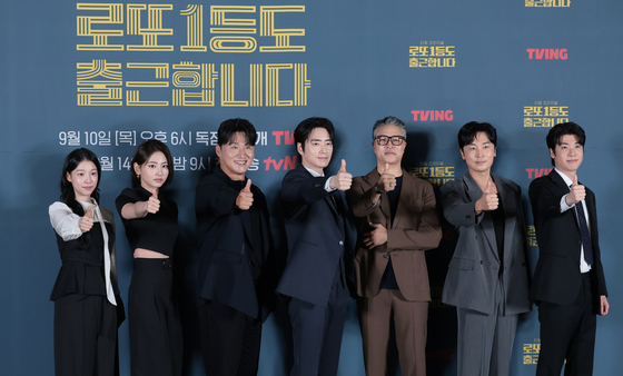 "위로 줄 것" '로또 1등', 로맨스·빌런 없는 오피스물도 통할까