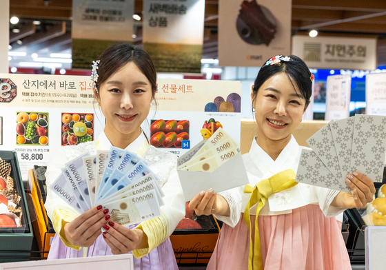 이마트 '신세계상품권으로 풍성한 마음 전해요'