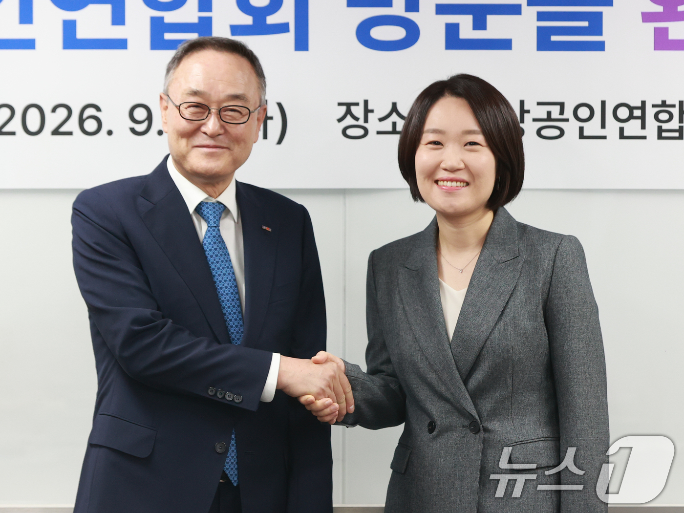 (서울=뉴스1) = 이소영 중소벤처기업부 장관 후보자가 8일 서울 영등포구 소상공인연합회를 방문, 송치영 회장과 악수하고 있다. (중소벤처기업부 제공. 재판매 및 DB금지) 202 …
