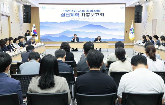 함양군, 방문객 1000만명·일자리 2000개 달성 등 핵심 공약 시동