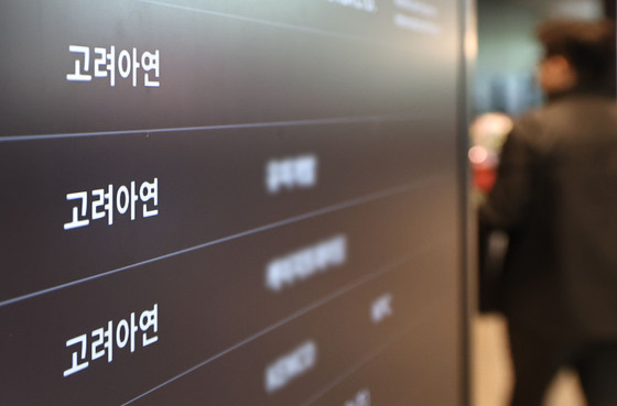 고려아연 "기업가치 제고 매진, 영풍·MBK 협력해 달라"