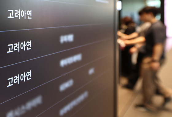 영풍·MBK "고려아연 자금, 최 회장 측근 상장사 되사기에 사용 의혹"…당국 조사 촉구