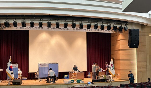 임실군, 시설물 유지관리 등 현업 종사자 150명 건강검진