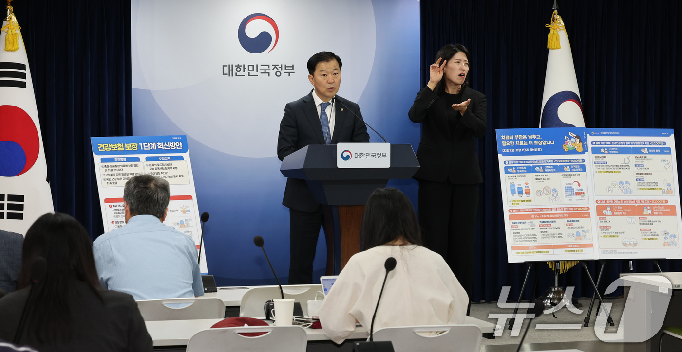 (서울=뉴스1) 이종덕 기자 = 이형훈 보건복지부 2차관이 8일 서울 종로구 정부서울청사에서 제15차 건강보험정책심의위원회 결과 브리핑을 하고 있다. 정부는 중증 희귀난치 환자 1 …