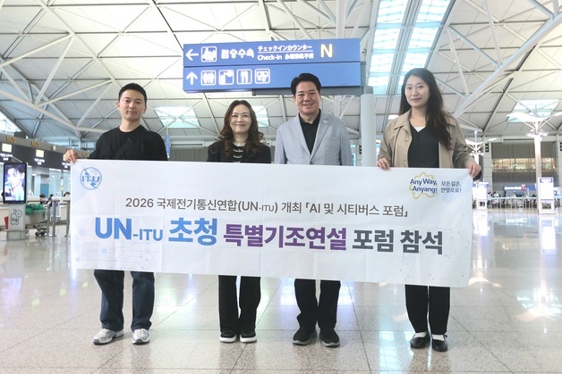 'AI 도시' 안양, 세계 무대에 선다…최대호 시장 유럽 순방