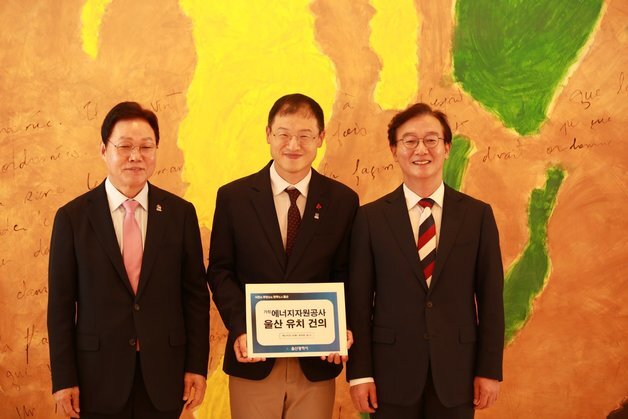 민선 9기 첫 부울경 정책협의회 부산서 개최
