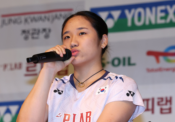 '도전자'에서 '챔피언'으로…안세영 "이번엔 즐기고 싶다"