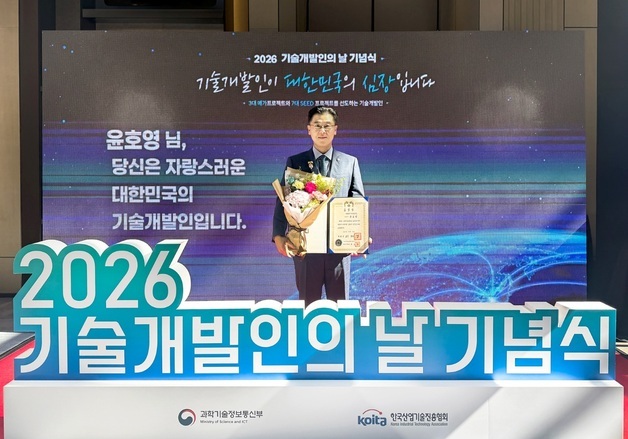 큐리오시스 윤호영 대표, 기술개발인의 날 대통령표창