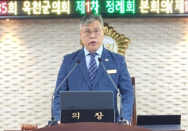 안효익 옥천군의장 "대규모 사업 사전 검토·책임 재정운영 필요"