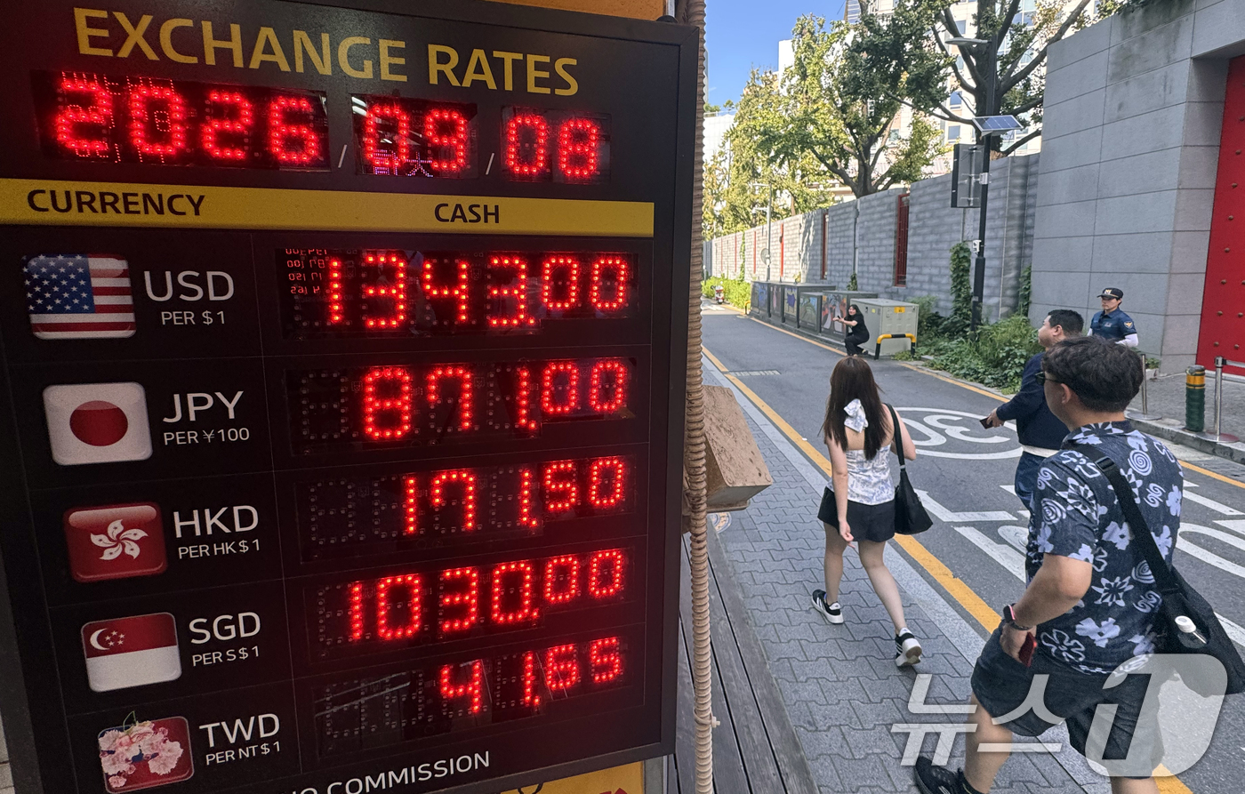 (서울=뉴스1) 김명섭 기자 = 8일 서울 중구 명동 환전소에서 외국인 관광객들이 환전하고 있다. 이날 원·달러 환율이 이틀 연속 1330원대까지 하락하며 원화 강세 흐름이 이어지 …