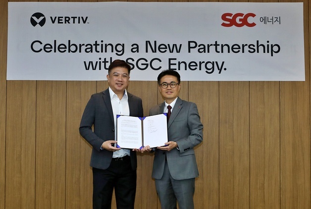 SGC에너지, 버티브홀딩스 손잡고 AI 데이터센터 사업 강화