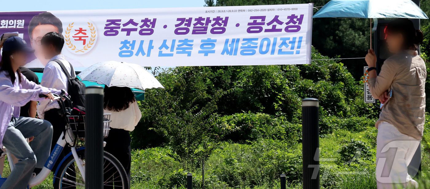 (세종=뉴스1) 김기남 기자 = 8일 세종시 정부세종청사 인근 도로에 중대범죄수사청(중수청)·경찰청·공소청의 세종 이전을 환영하는 플래카드가 걸려 있다.정부는 지난 3일 2027년 …