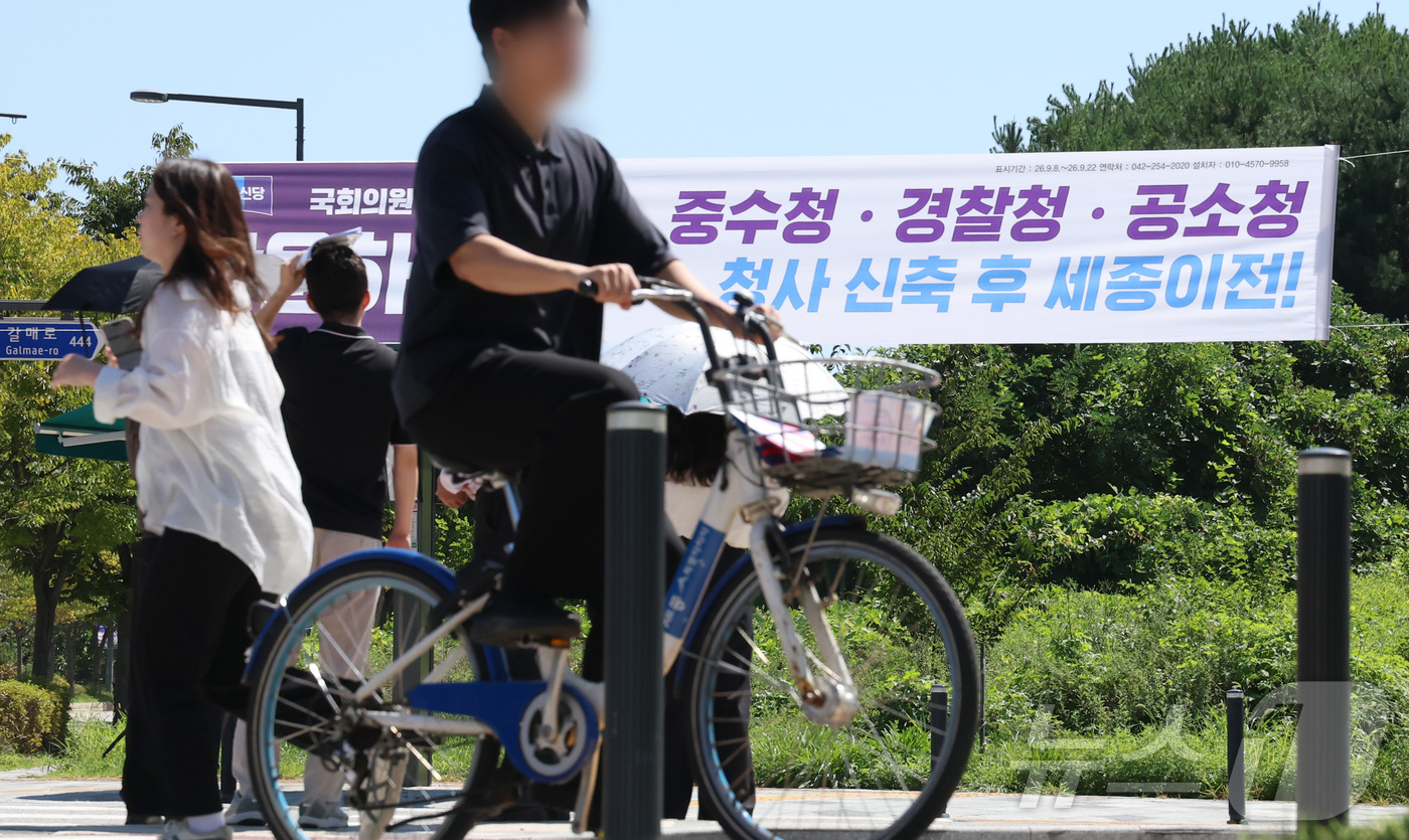 (세종=뉴스1) 김기남 기자 = 8일 세종시 정부세종청사 인근 도로에 중대범죄수사청(중수청)·경찰청·공소청의 세종 이전을 환영하는 플래카드가 걸려 있다.정부는 지난 3일 2027년 …
