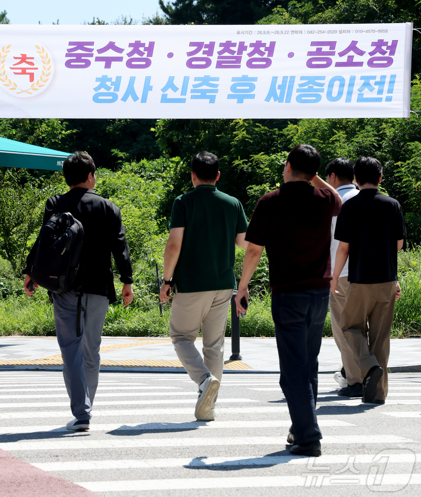 (세종=뉴스1) 김기남 기자 = 8일 세종시 정부세종청사 인근 도로에 중대범죄수사청(중수청)·경찰청·공소청의 세종 이전을 환영하는 플래카드가 걸려 있다.정부는 지난 3일 2027년 …