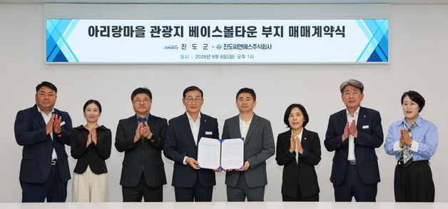 진도군 '아리랑 베이스볼타운' 조성 급물살