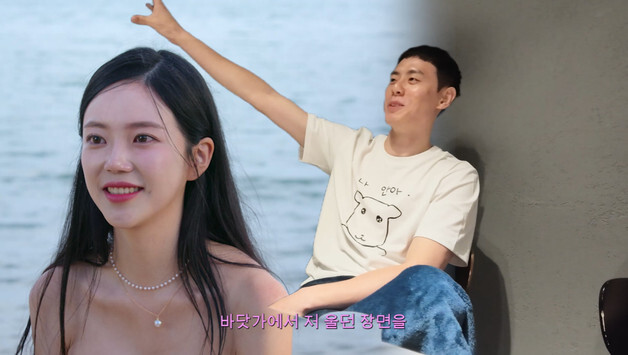'솔로지옥3' 윤하정, 이관희♥유시은 커플에 청첩장 전달 …"언니가 아까워"