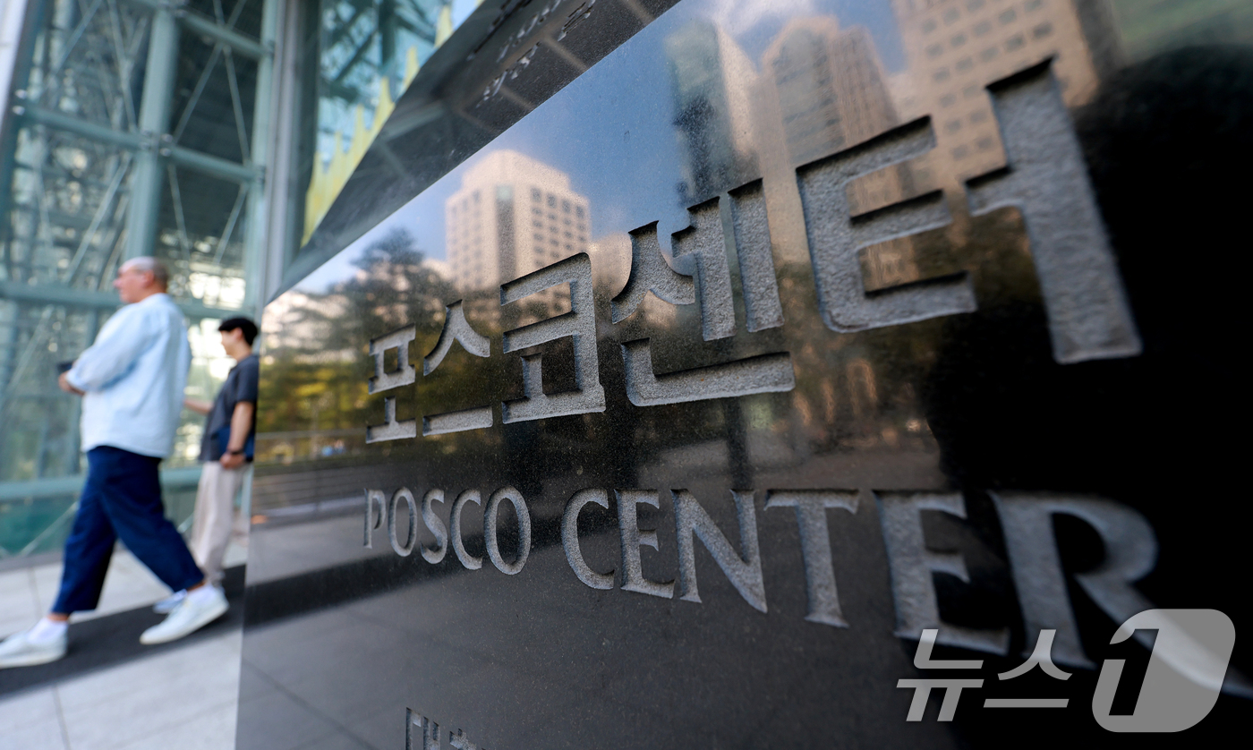 (서울=뉴스1) 이호윤 기자 = 8일 포스코노동조합은 회사가 올해 임단협과 관련해 새로운 협상안을 오는 9일 오전 0시까지 제시하지 않을 경우 48시간 부분 파업에 돌입하겠다고 밝 …