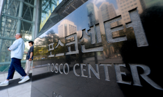 첫 파업 기로에 선 포스코