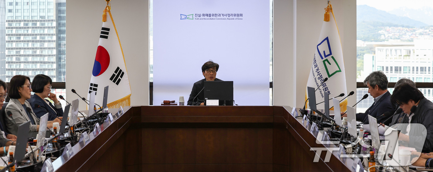 (서울=뉴스1) 이종수 기자 = 송상교 진실·화해를 위한 과거사정리위원회 위원장이 8일 진실화해위 대회의실에서 제4차 위원회를 주재하고 있다. 2026.9.8/뉴스1