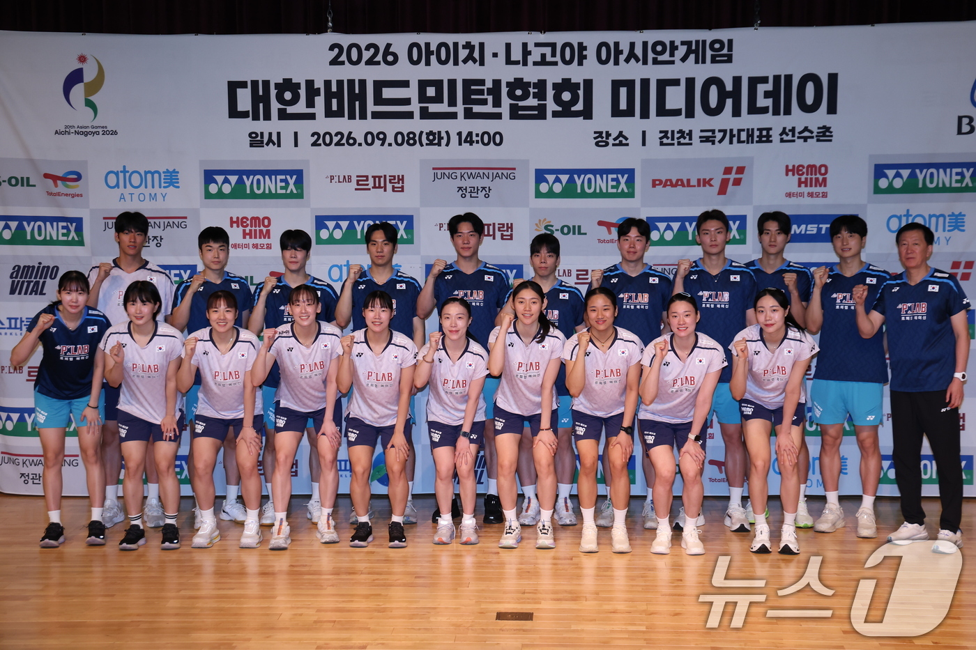 (진천=뉴스1) 김민지 기자 = 배드민턴 국가대표팀 안세영, 이소희 백하나 등이 8일 진천 국가대표 선수촌에서 열린 2026 아이치·나고야 아시안게임 대한배드민턴협회 미디어데이에서 …