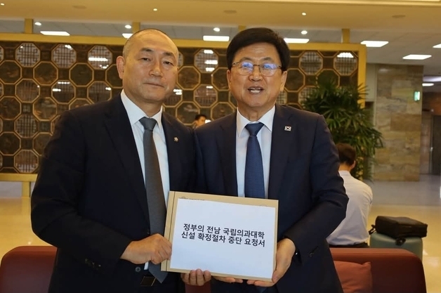 김원이, 교육부장관에게 전남권 국립의대 신설 절차 중단 요청