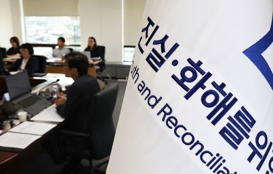 "구타로 사망한 친구를 사고사로"…'실로암의 집' 진실규명 신청
