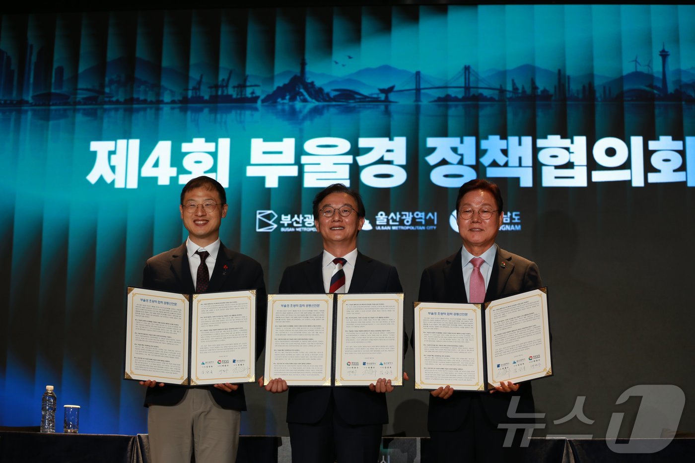(부산=뉴스1) 임순택 기자 = 전재수 부산시장(가운데), 김상욱 울산시장(왼쪽), 박완수 경남지사(오른쪽)가 8일 부산 해운대구 웨스틴조선부산에서 열린 제4회 부울경 정책협의회에 …