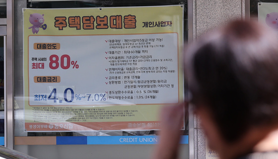 주담대 연체 3년 반 새 120% 급증