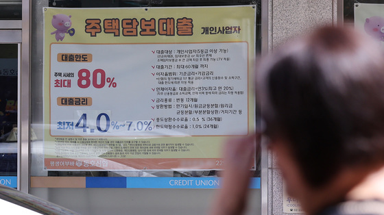 “이자 감당 못해”…주담대 연체 3년 반 만에 2.2배