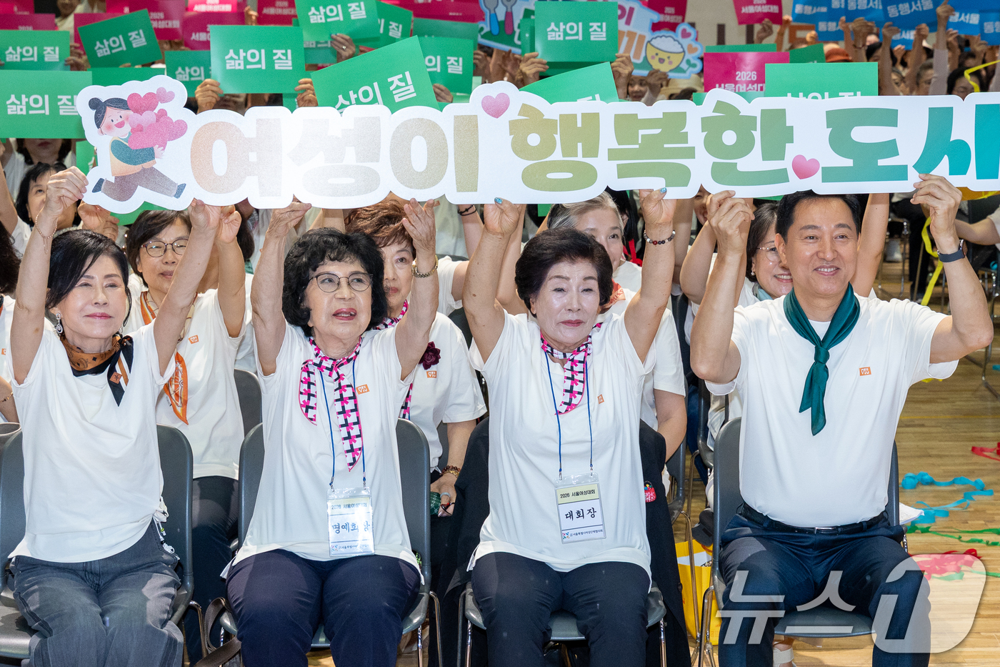 (서울=뉴스1) 안은나 기자 = 오세훈 서울시장과 서울시여성단체협의회 회원 등이 8일 오후 서울시청에서 양성평등주간과 여권통문의 날을 기념해 열린 2026 서울여성대회에 참석해 ' …