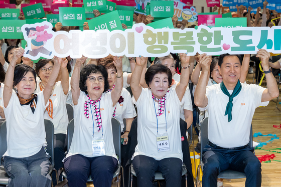 오세훈 '여성이 행복한 도시'