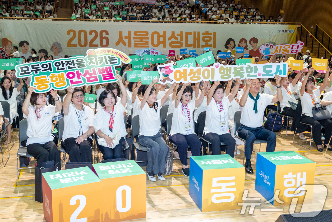 (서울=뉴스1) 안은나 기자 = 오세훈 서울시장과 서울시여성단체협의회 회원 등이 8일 오후 서울시청에서 양성평등주간과 여권통문의 날을 기념해 열린 2026 서울여성대회에 참석해 ' …