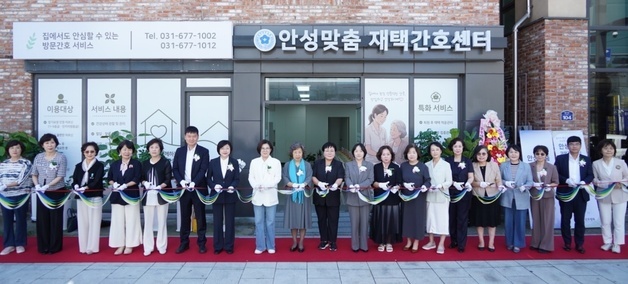 "집으로 찾아가는 간호사"…안성에 재택간호센터 문 열어