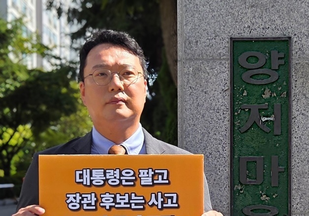 천하람 "2030 대출 막혔는데…강신철 아들 '이모부 찬스'로 7억 상가 매입"
