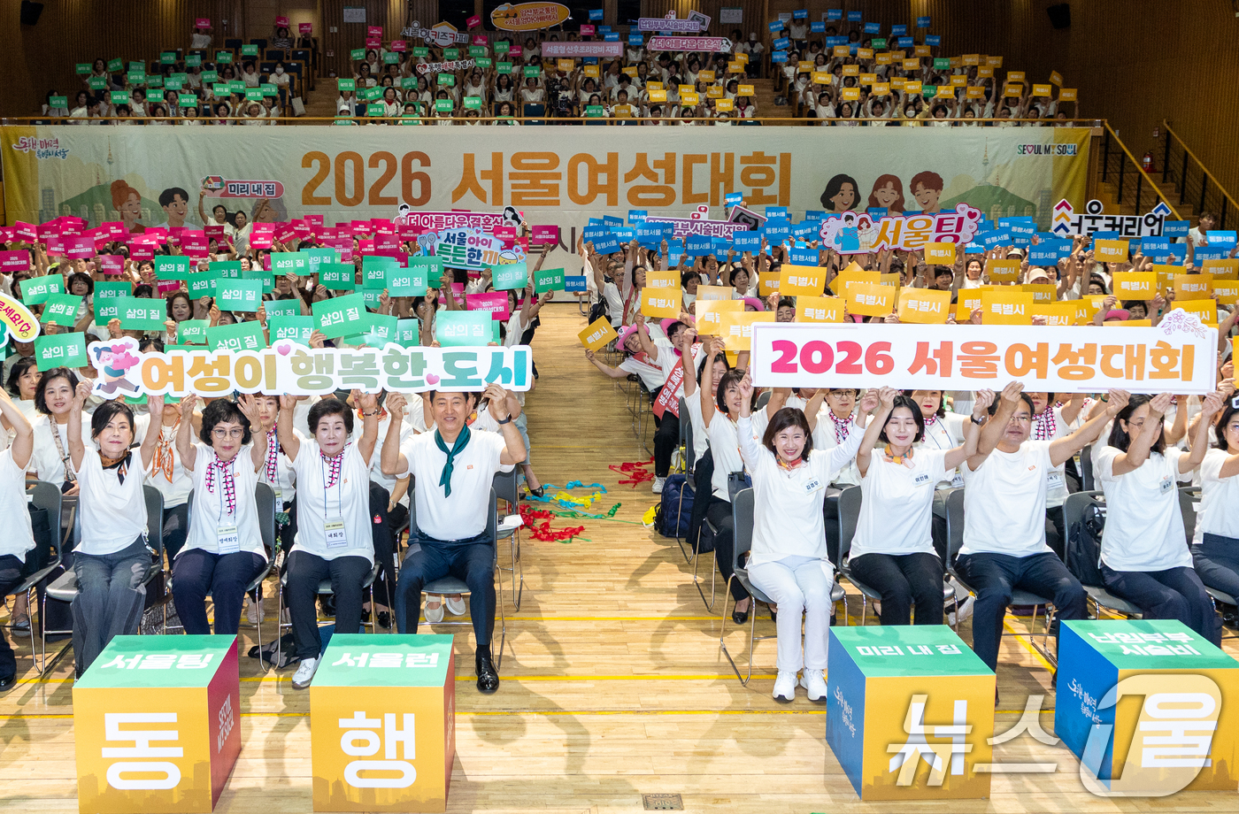 (서울=뉴스1) 안은나 기자 = 오세훈 서울시장과 서울시여성단체협의회 회원 등이 8일 오후 서울시청에서 양성평등주간과 여권통문의 날을 기념해 열린 2026 서울여성대회에 참석해 ' …